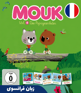 کارتون فرانسوی موک - Mouk
